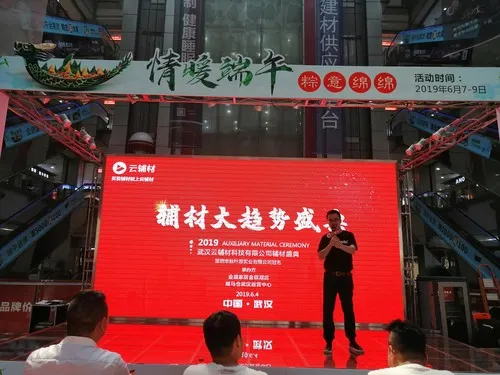 微信图片_20190604164145.jpg