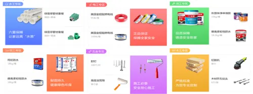 微信截图_20190805162847