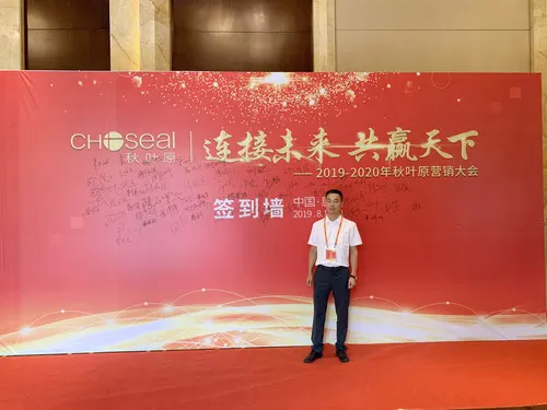 微信图片_20190820084316.jpg